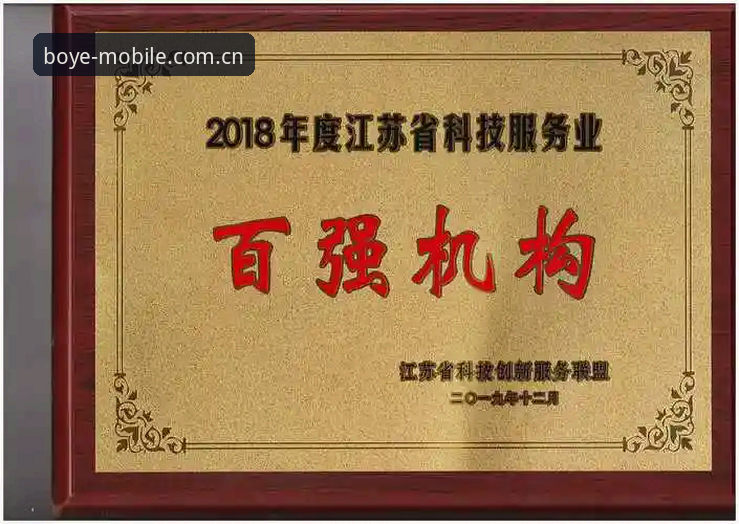 为什么博业移动平台2026最新版本能突破传统移动服务边界？