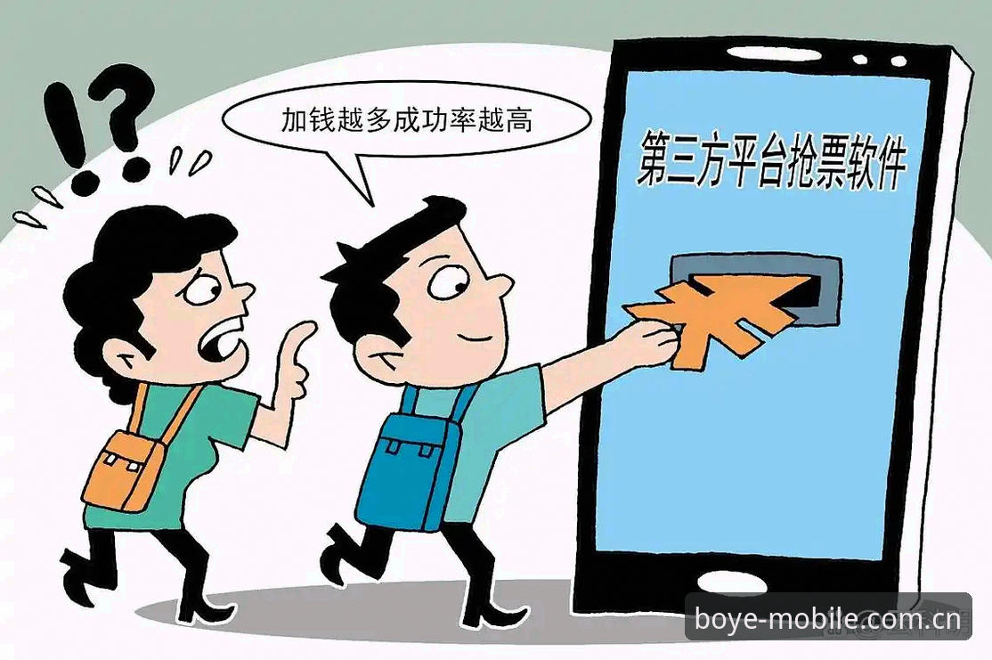 博业安卓下载对比分析：官方渠道vs第三方平台，哪个更可靠？